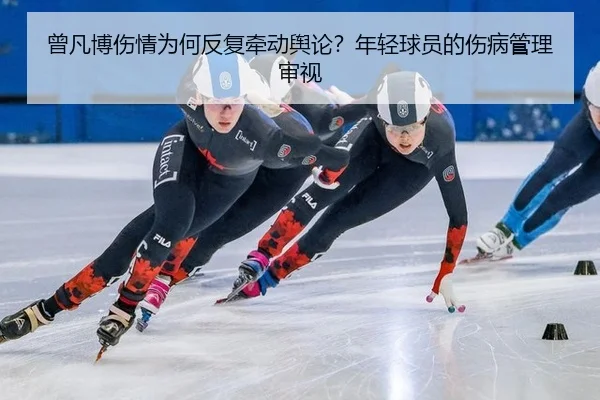 ceng-fan-bo-shang-qing-wei-he-fan-fu-qian-dong-yu-lun-nian-qing-qiu-yuan-de-shang-bing-guan-li-shen-shi-2-529.jpg
